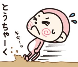 Feelings of Mokichi 2 sticker #8010449