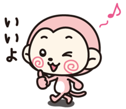 Feelings of Mokichi 2 sticker #8010450