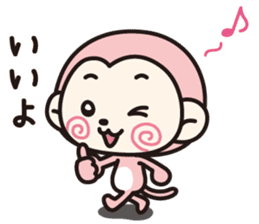 Feelings of Mokichi 2 sticker #8010450