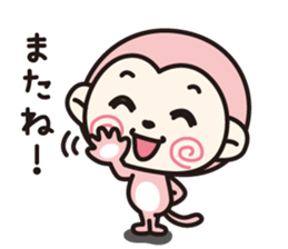 Feelings of Mokichi 2 sticker #8010451