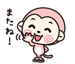 Feelings of Mokichi 2 sticker #8010451