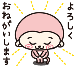 Feelings of Mokichi 2 sticker #8010452