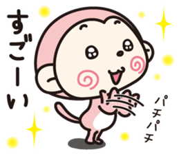 Feelings of Mokichi 2 sticker #8010453