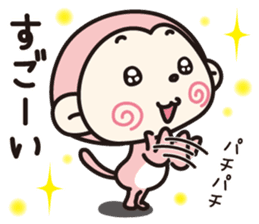 Feelings of Mokichi 2 sticker #8010453