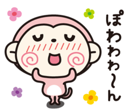 Feelings of Mokichi 2 sticker #8010456