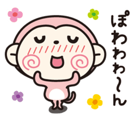 Feelings of Mokichi 2 sticker #8010456