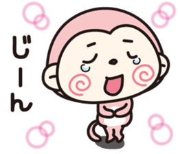 Feelings of Mokichi 2 sticker #8010457