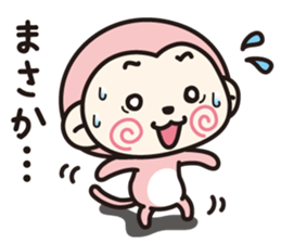 Feelings of Mokichi 2 sticker #8010458