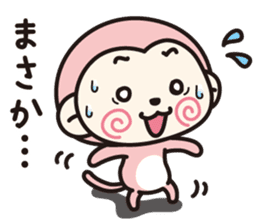 Feelings of Mokichi 2 sticker #8010458