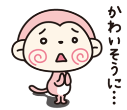 Feelings of Mokichi 2 sticker #8010459