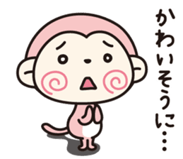 Feelings of Mokichi 2 sticker #8010459