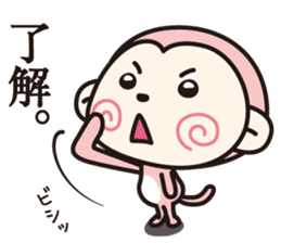 Feelings of Mokichi 2 sticker #8010467