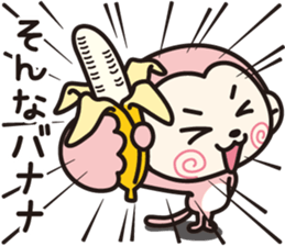 Feelings of Mokichi 2 sticker #8010472