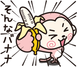 Feelings of Mokichi 2 sticker #8010472