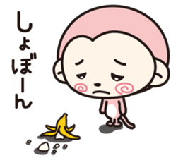 Feelings of Mokichi 2 sticker #8010473