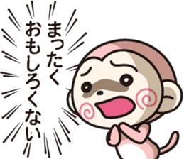 Feelings of Mokichi 2 sticker #8010476