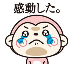 Feelings of Mokichi 2 sticker #8010478