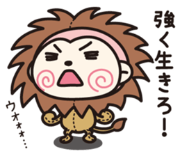 Feelings of Mokichi 2 sticker #8010480