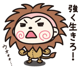Feelings of Mokichi 2 sticker #8010480