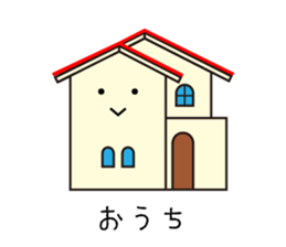 Friends in House sticker #8010524