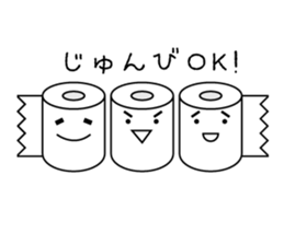 Friends in House sticker #8010539