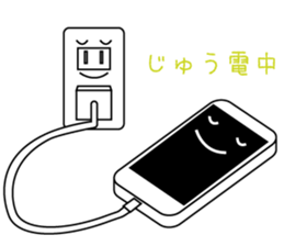 Friends in House sticker #8010544