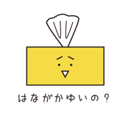 Friends in House sticker #8010546