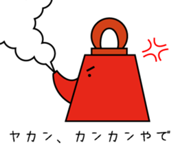 Friends in House sticker #8010549