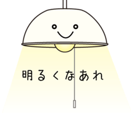 Friends in House sticker #8010555