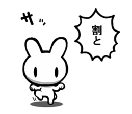 Combination rabbit sticker #8010685
