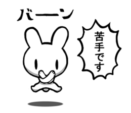 Combination rabbit sticker #8010697