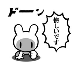 Combination rabbit sticker #8010699