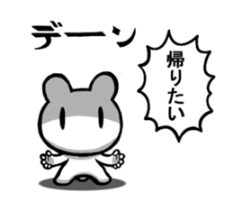 Combination rabbit sticker #8010707