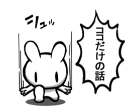 Combination rabbit sticker #8010708