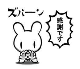Combination rabbit sticker #8010713
