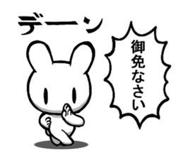 Combination rabbit sticker #8010715