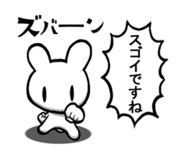 Combination rabbit sticker #8010723