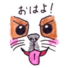 Seeds dog Van1 sticker #8011244