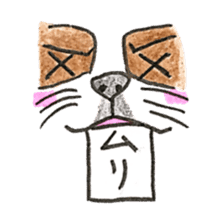 Seeds dog Van1 sticker #8011248