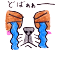 Seeds dog Van1 sticker #8011272