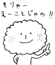 gomashiokun sticker sticker #8011285