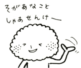 gomashiokun sticker sticker #8011286