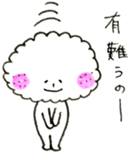 gomashiokun sticker sticker #8011289