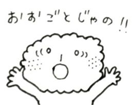 gomashiokun sticker sticker #8011290