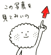 gomashiokun sticker sticker #8011292