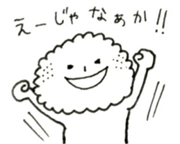 gomashiokun sticker sticker #8011298