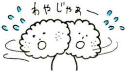 gomashiokun sticker sticker #8011303