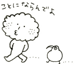 gomashiokun sticker sticker #8011304