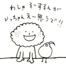 gomashiokun sticker sticker #8011305