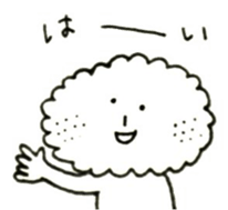 gomashiokun sticker sticker #8011312